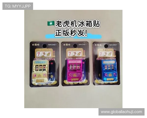 在澳门玩老虎机如何提高中奖几率的实用方法